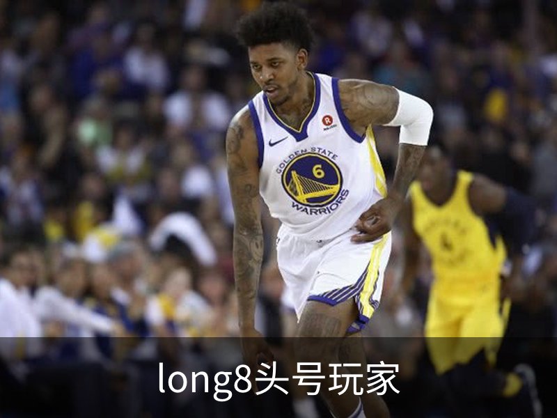 了解long8头号玩家